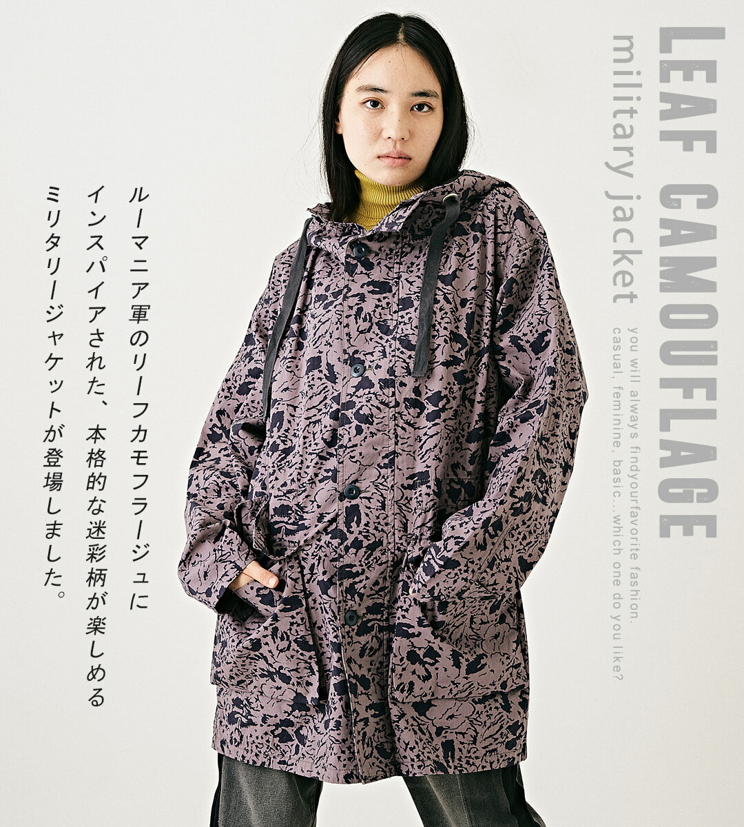 楽天市場】ミリタリーコート / TOBILA (トビラ) リーフ カモフラ