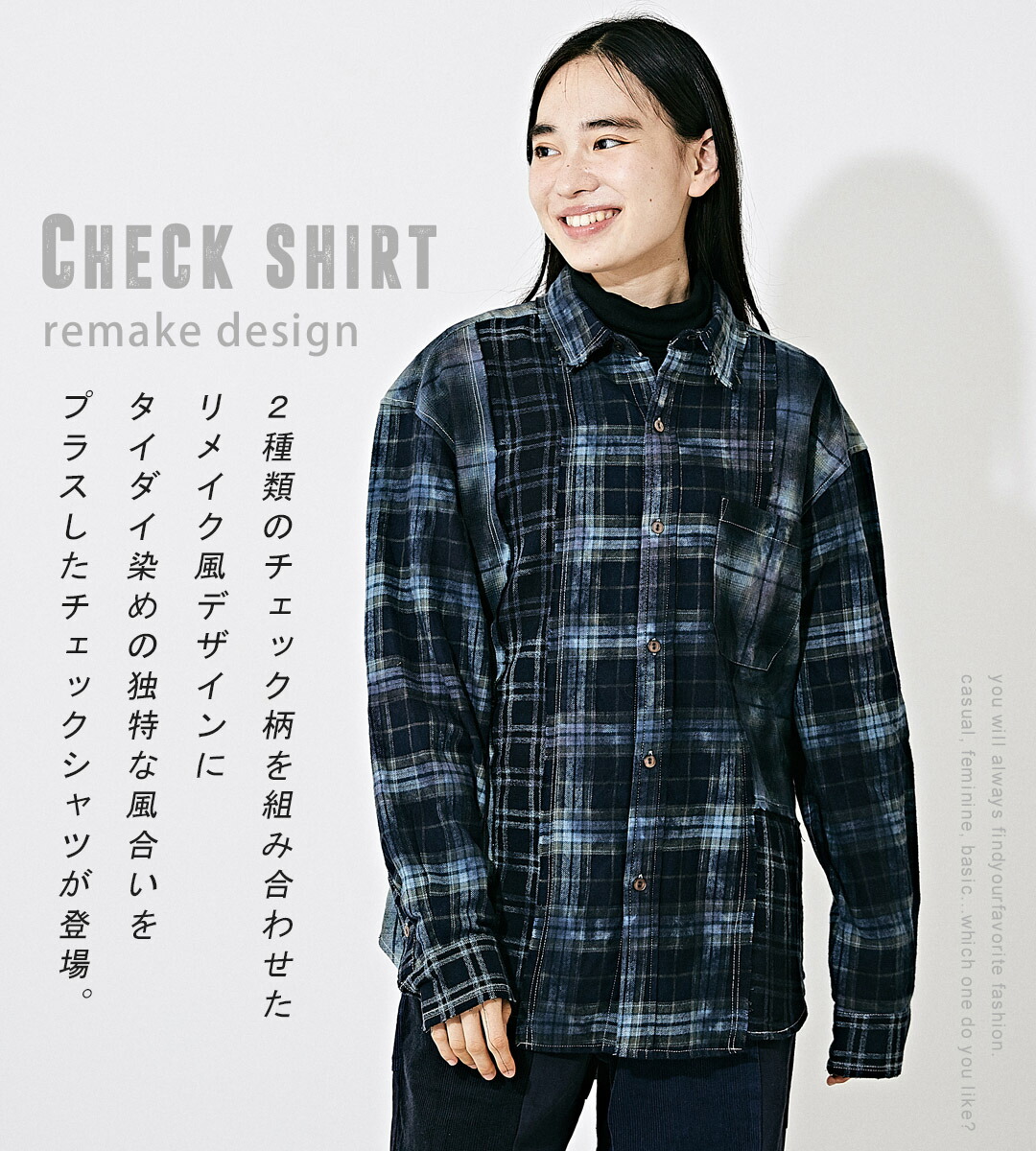 楽天市場】ネルシャツ / TOBILA (トビラ) ネルチェック タイダイ 切替