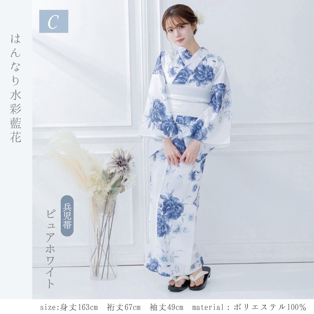 楽天市場】レディース 浴衣 4点set 4点セット 白地 あじさい 花柄