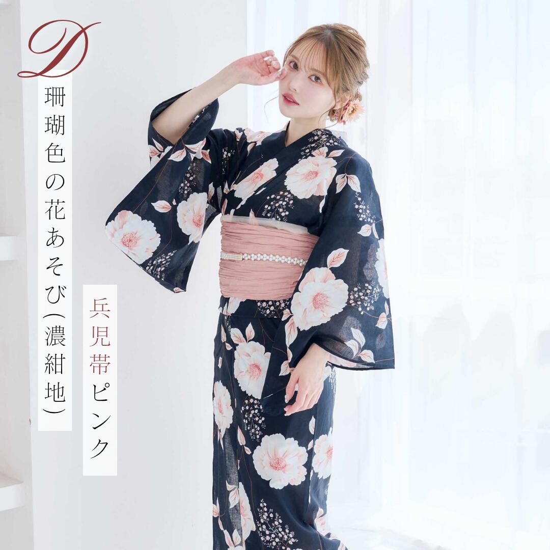 楽天市場】浴衣 レディース 4点set 4点セット 花柄 牡丹 椿 つばき