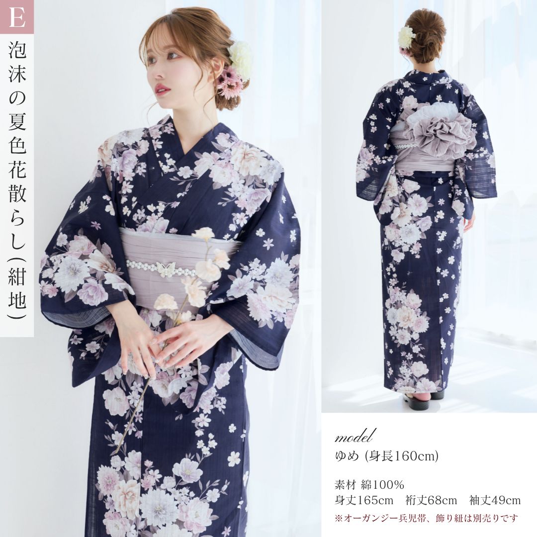 楽天市場】浴衣 レディース 4点set 4点セット 高級 花柄 ゆかた 浴衣