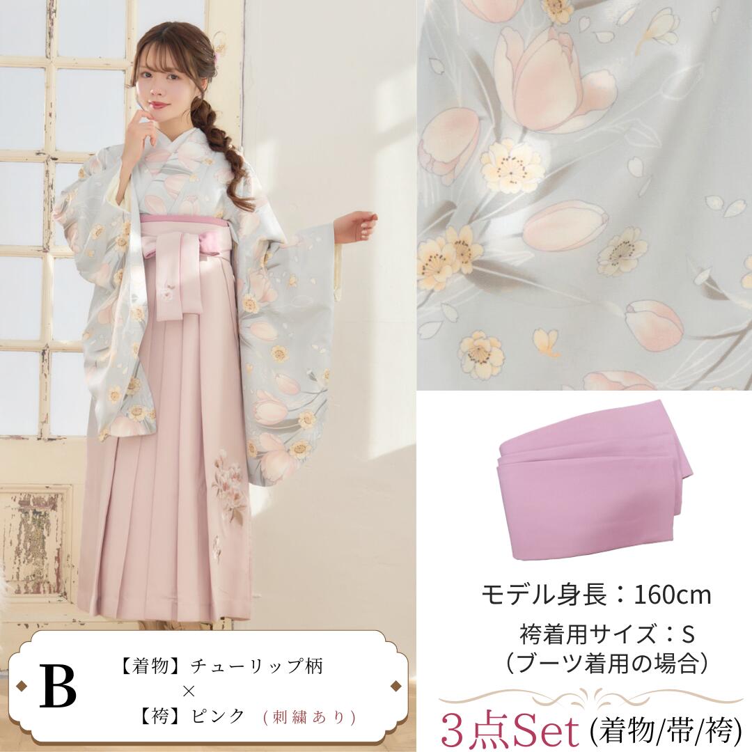 楽天市場】袴 袴セット 卒業式 大学生 大学 レディース 小学生