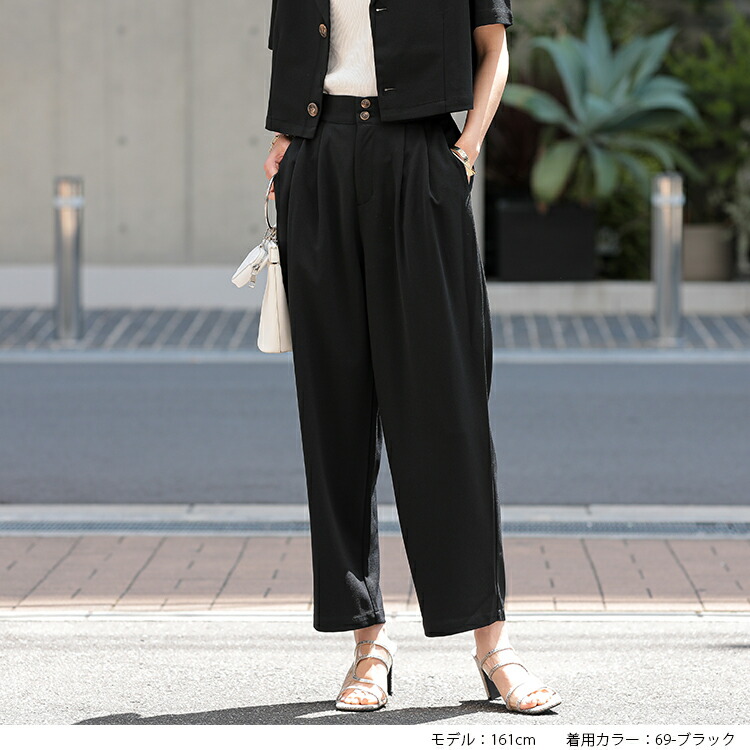 楽天市場】セットアップ ショートジャケット＋クロップドパンツ 上下 2