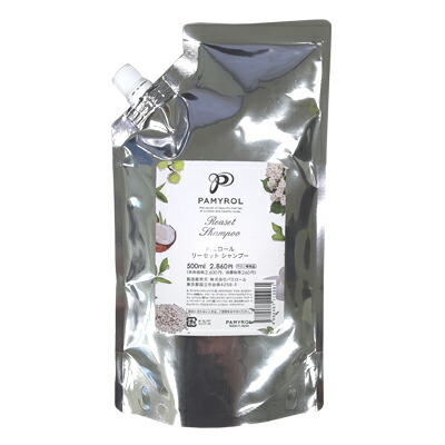 楽天市場】パミロール リーセット シャンプー 500ml パウチ