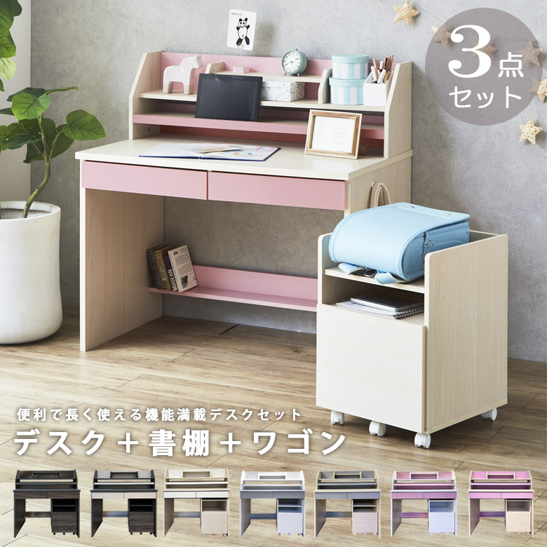 楽天市場】【全商品に使える12%offクーポンあり!!】 学習机 シンプル