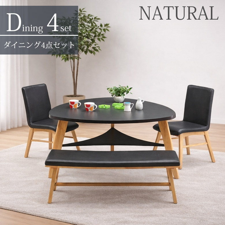 三角形ダイニングテーブル 三角テーブル ダイニングセット ダイニング