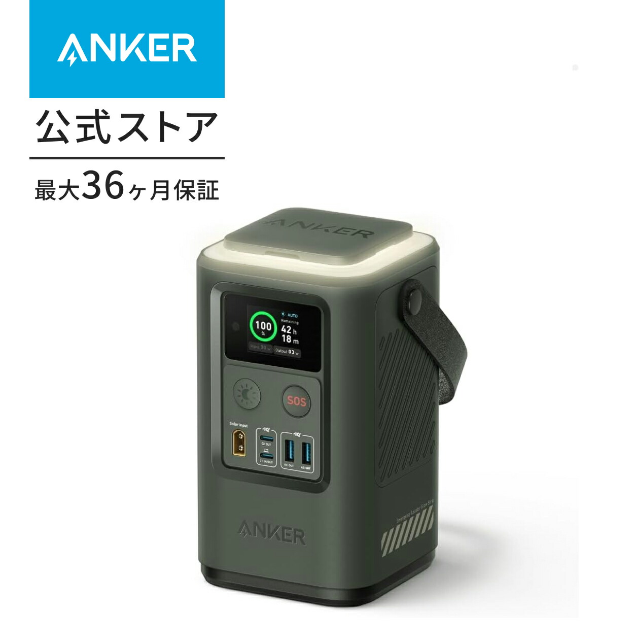 楽天市場】Anker 548 Power Bank (PowerCore Reserve 192Wh) (モバイル