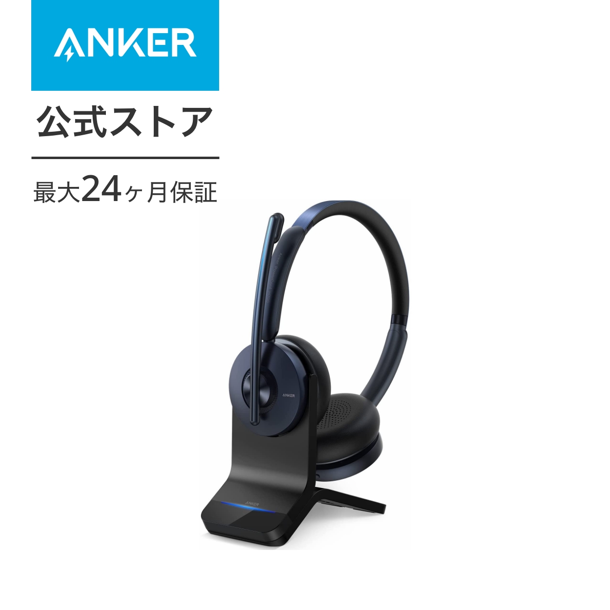 楽天市場】Anker PowerConf H700（ワイヤレスヘッドセット Bluetooth