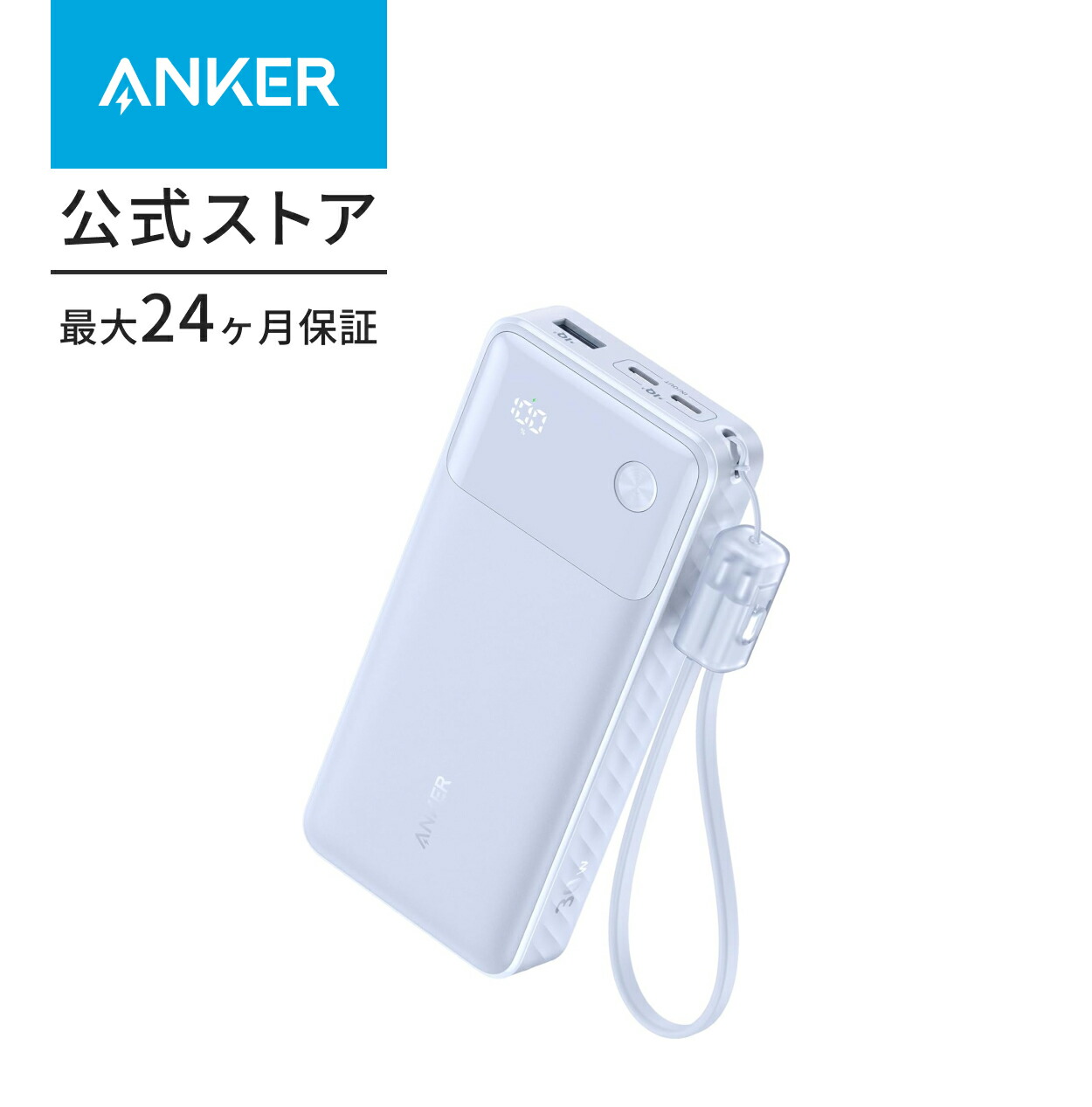 楽天市場】Anker Power Bank (20000mAh, 30W) (モバイルバッテリー