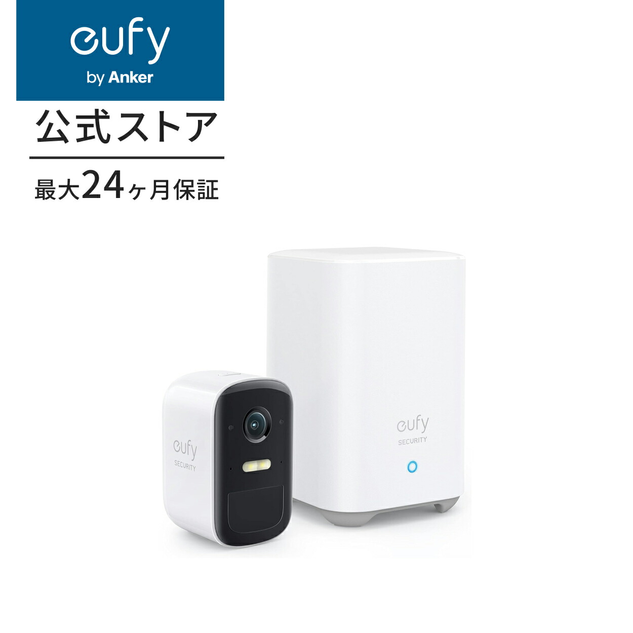 楽天市場】Eufy Security eufyCam 2C 1-Cam Kitの通販