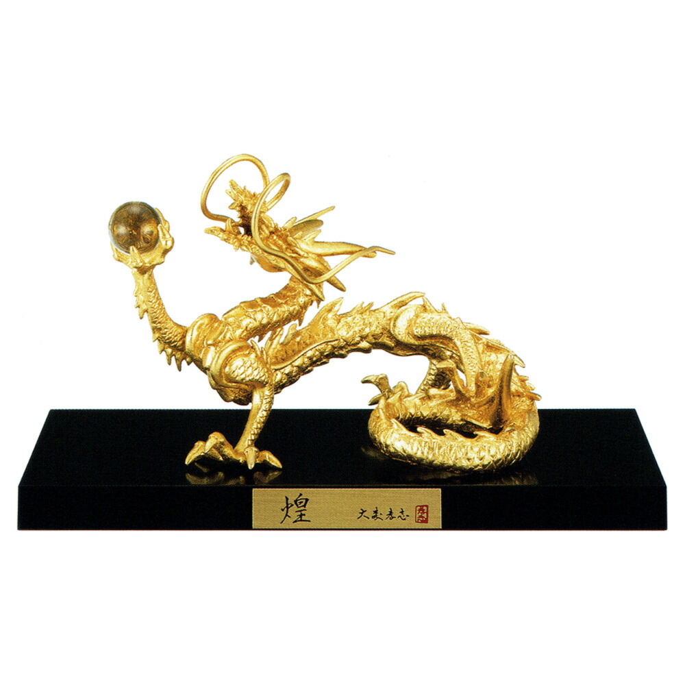 楽天市場】大森孝志の通販