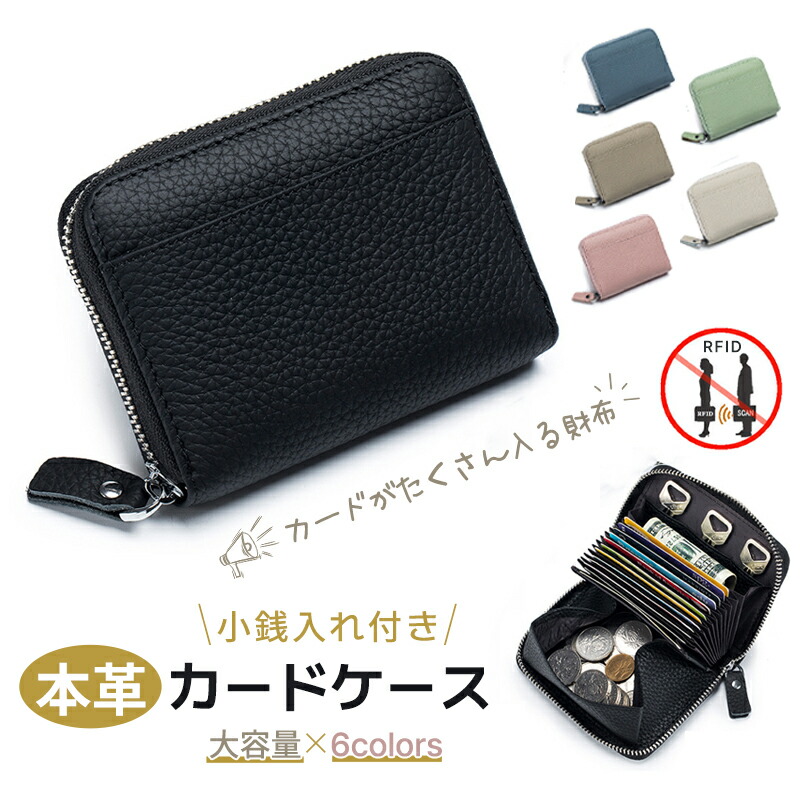 楽天市場】財布 ミニ財布 レディース 二つ折り カードケース 本革