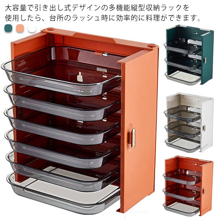 楽天市場】引き出し 食材タッパー キッチン収納ラックディッシュラック