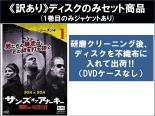 楽天市場】サンズ オブ アナーキー dvdの通販