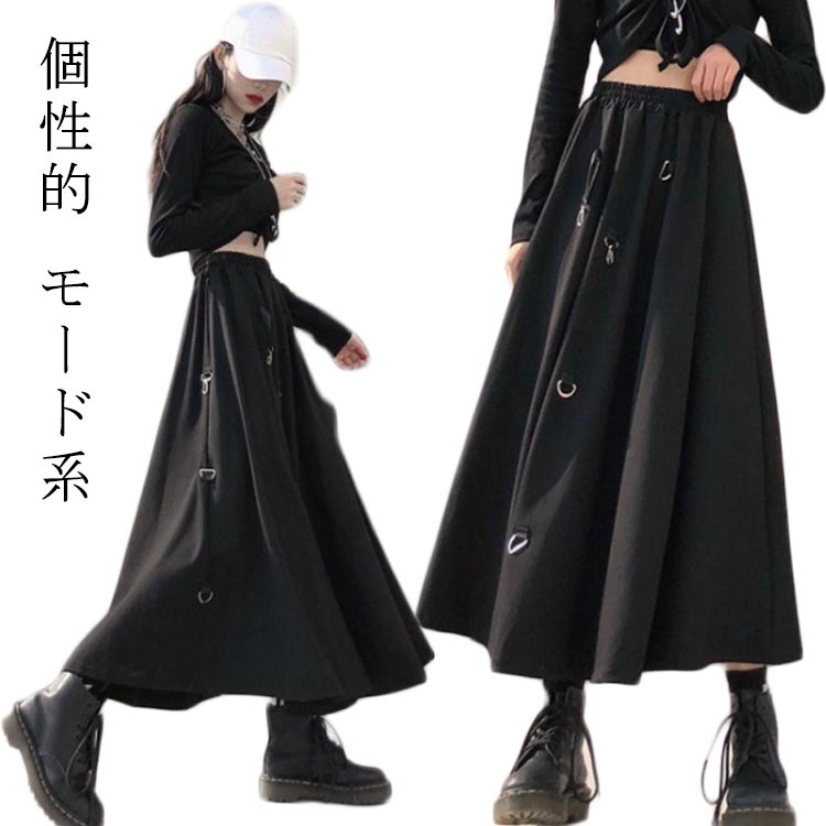 楽天市場】スカート レディース ロングスカート アシンメトリー 変形