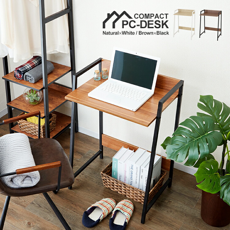 楽天市場】パソコンデスク PCデスク 省スペース おしゃれ デスク 幅60