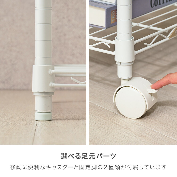 楽天市場】スチールラック 白 キャスター付き ルミナス ラテ オープン