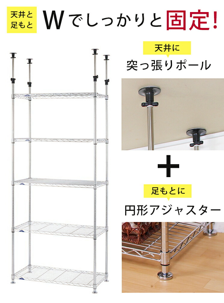楽天市場】ラック スチールラック 幅90 奥行50 5段 業務用 収納 棚