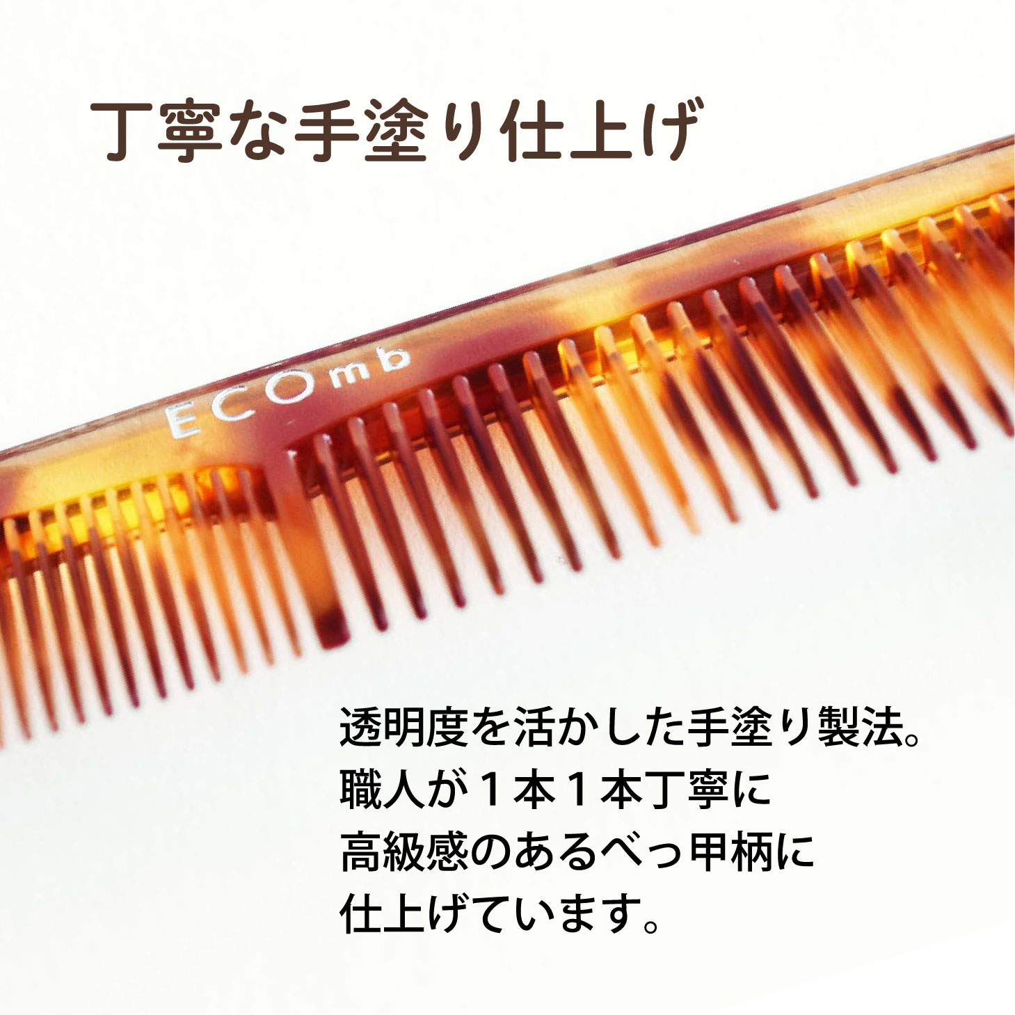 楽天市場】【ECOmb エコム セットコーム大】ECO エコ バイオマス