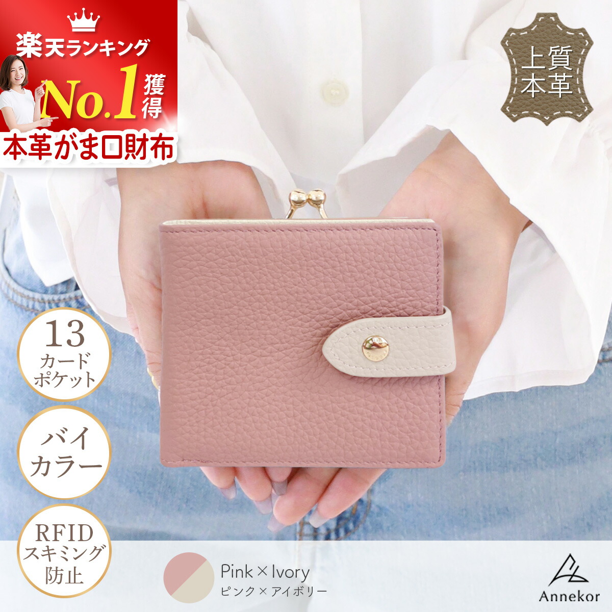 楽天市場】＼3/4 20時～セール開催！／ がま口財布 本革 【楽天1位！高