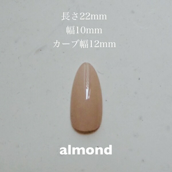 楽天市場】[sample chip 300枚入り 5種類]【fumi先生produce】ネイル