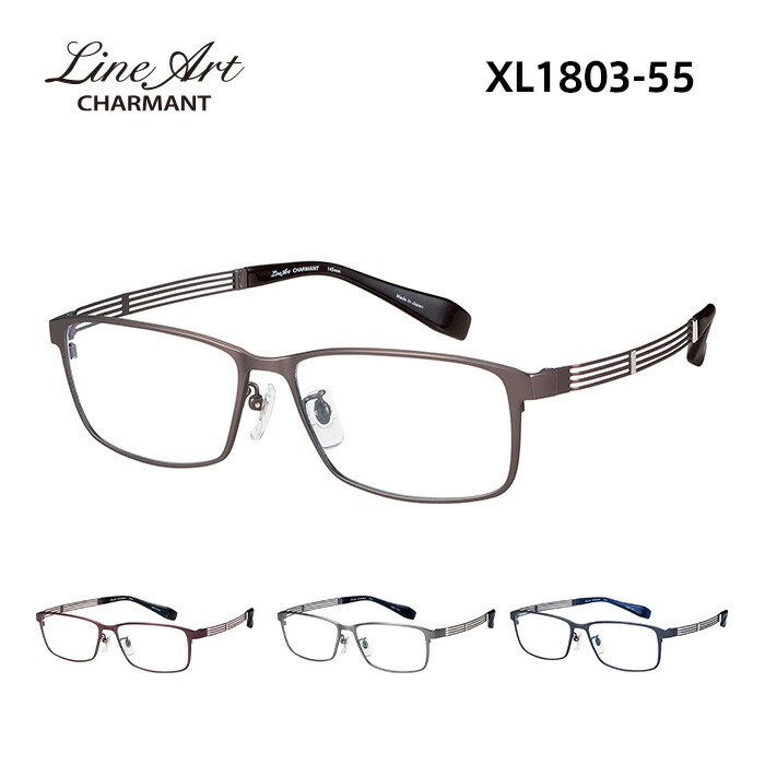 ラインアート XL1803」の人気商品一覧 | 安い商品を通販サイトから探す