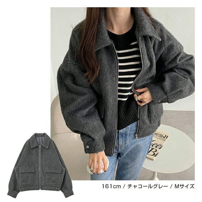 楽天市場】ニット シャギー ジップ ジャケット ブルゾン レディース