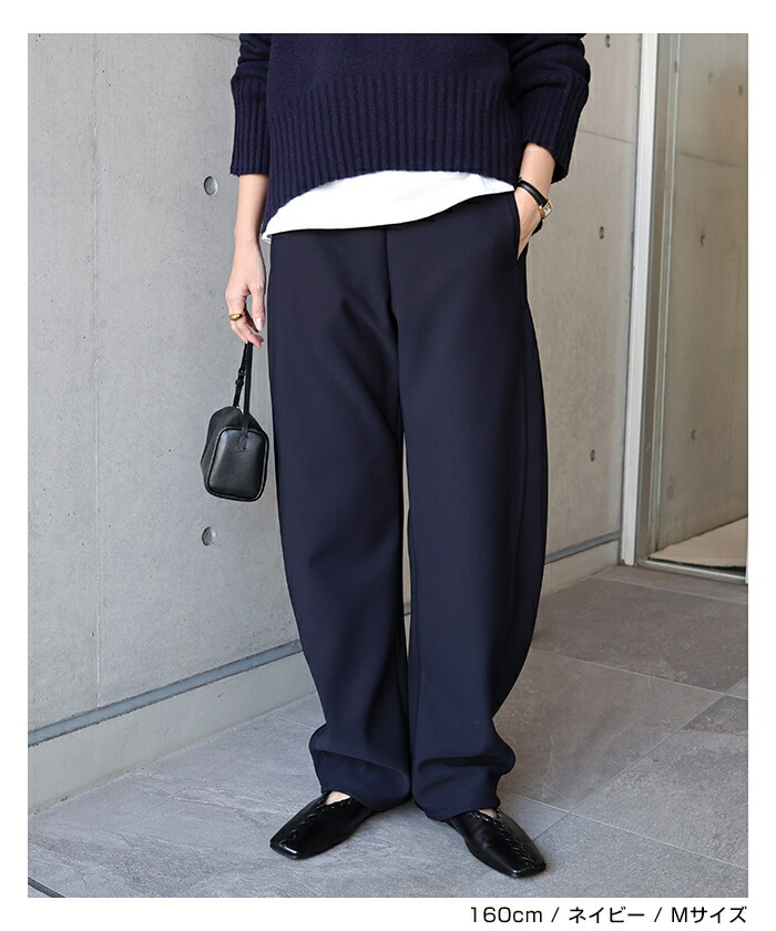 楽天市場】evernavy エバーネイビー 裏起毛 ポンチ カーブ パンツ