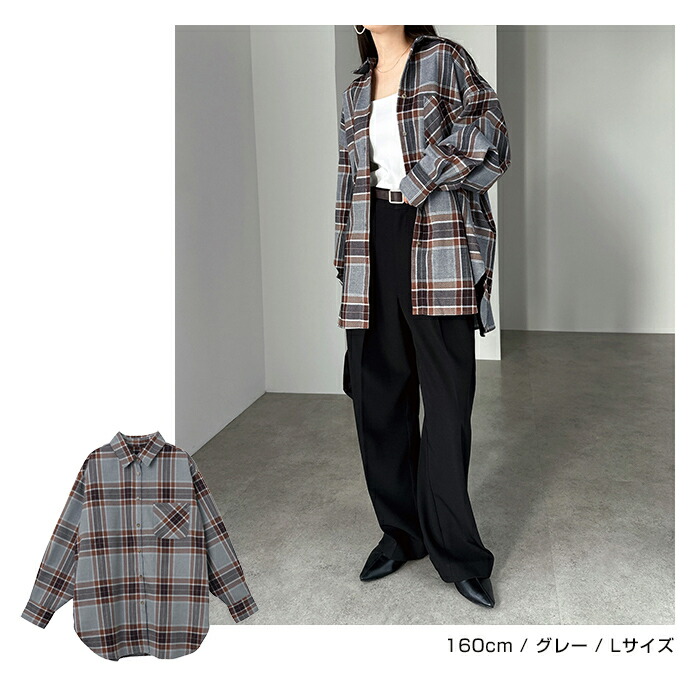楽天市場】チェックシャツ オーバーサイズ チェック柄 シャツ ブラウス