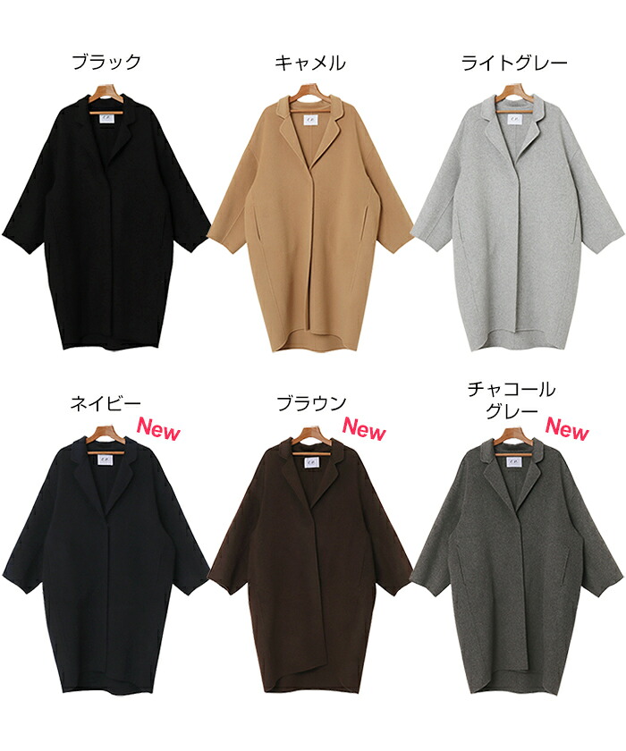 楽天市場】evernavy エバーネイビー リバー ロング コクーン ウール