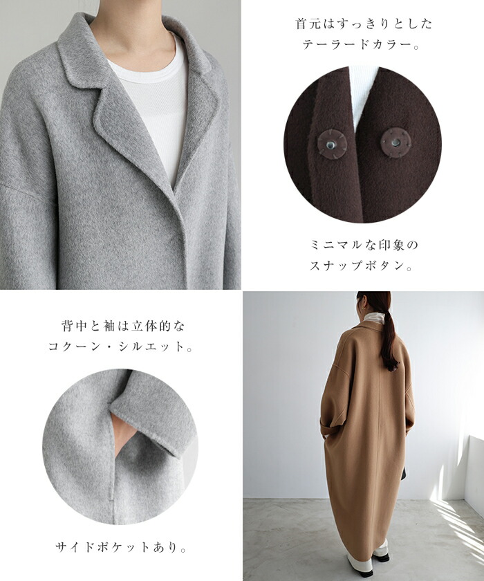 楽天市場】evernavy エバーネイビー リバー ロング コクーン ウール