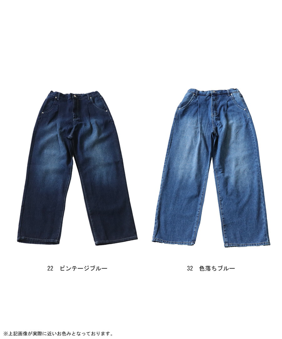 楽天市場】デニムタックワイドパンツ パンツ メンズ ボトムス ロング