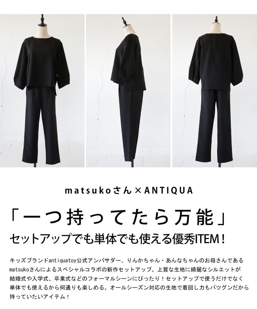 楽天市場】セットアップ レディース ブラウス パンツ 上下セット 送料