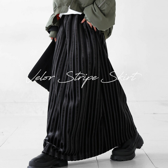 楽天市場】ベロアスカート スカート レディース ボトムス ロング 送料