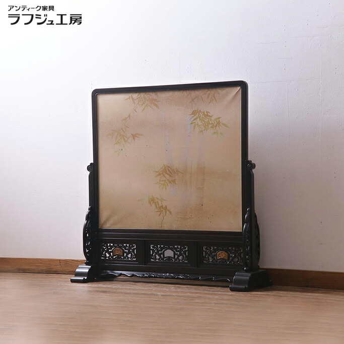 楽天市場】アンティーク家具 衝立 和製アンティーク 大正昭和初期 唐木