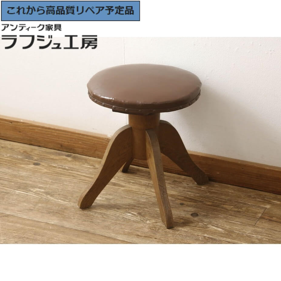 楽天市場】☆事前問合せ必須☆ 和製アンティーク スツール ナラ材 回転