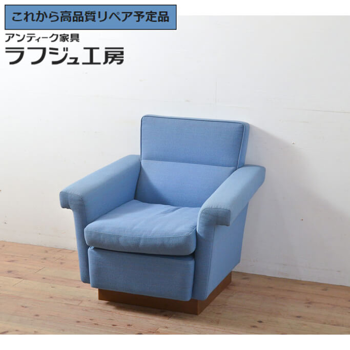 楽天市場】ミッドセンチュリー（ソファ・ソファベッド｜インテリア