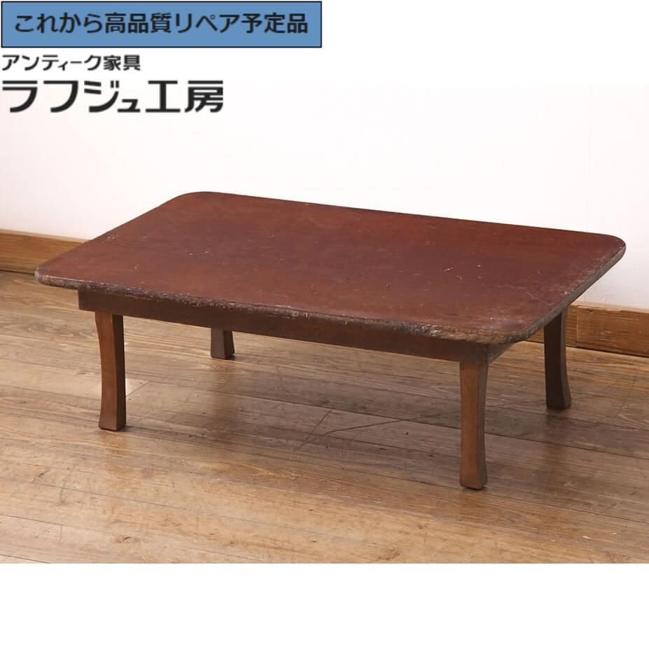 ちゃぶ台 アンティーク レトロ」の人気商品一覧 | 安い商品を通販