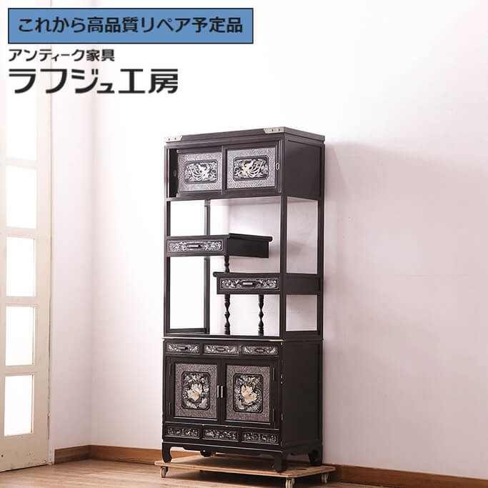 楽天市場】【中古】 ☆事前問合せ必須☆ 飾り棚 螺鈿 黒漆 漆塗り 高級
