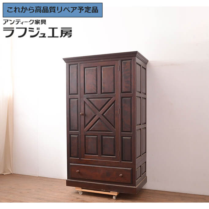 楽天市場】【中古】 ☆事前問合せ必須☆ ワードローブ 松本民芸家具 A