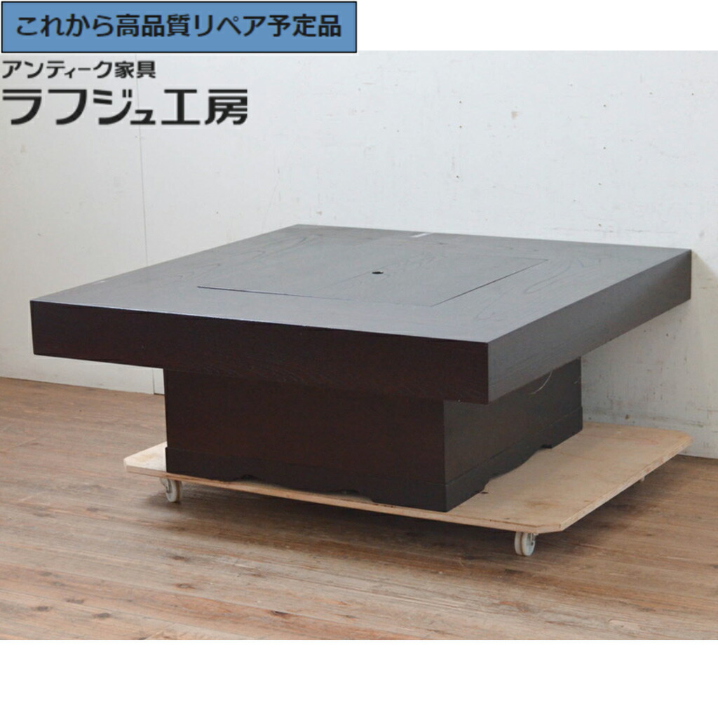 楽天市場】ケヤキ テーブル 囲炉裏の通販