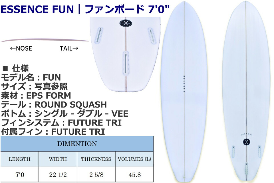 新品］初心者 女性向け essene surfboars EPS 7.0新品］初心者 女性