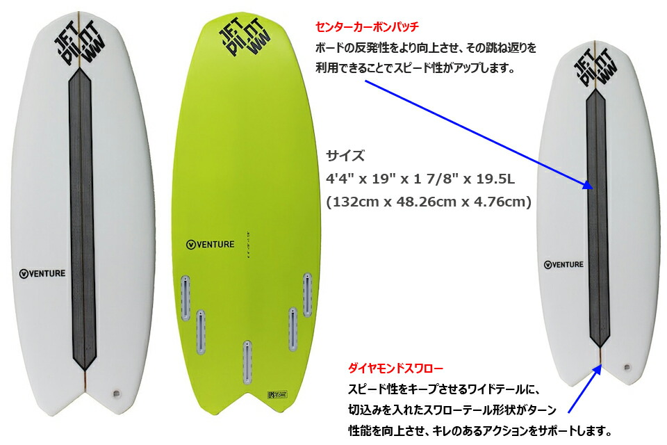 JETPILOT ジェットパイロット ウェイクサーフィン JV22900WAKE SURFER