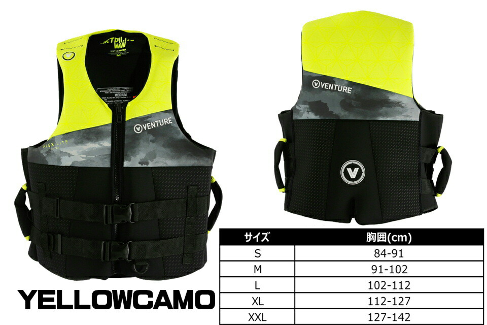 楽天市場】JETPILOT ジェットパイロット ライフジャケットJA22114CGA