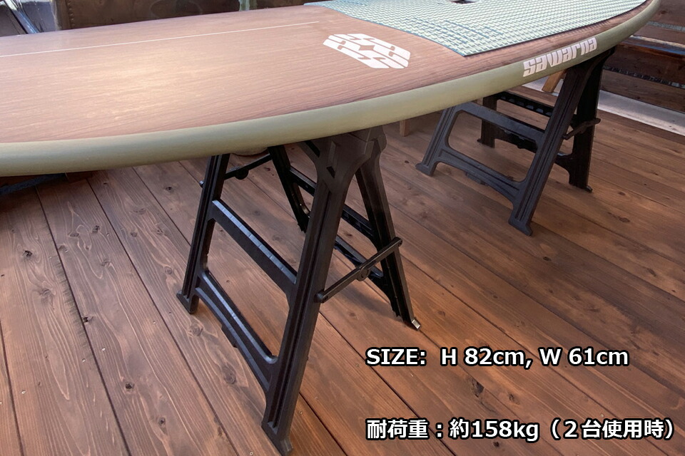 楽天市場】SAWARNA サワルナ メンテナンススタンド ボードスタンド