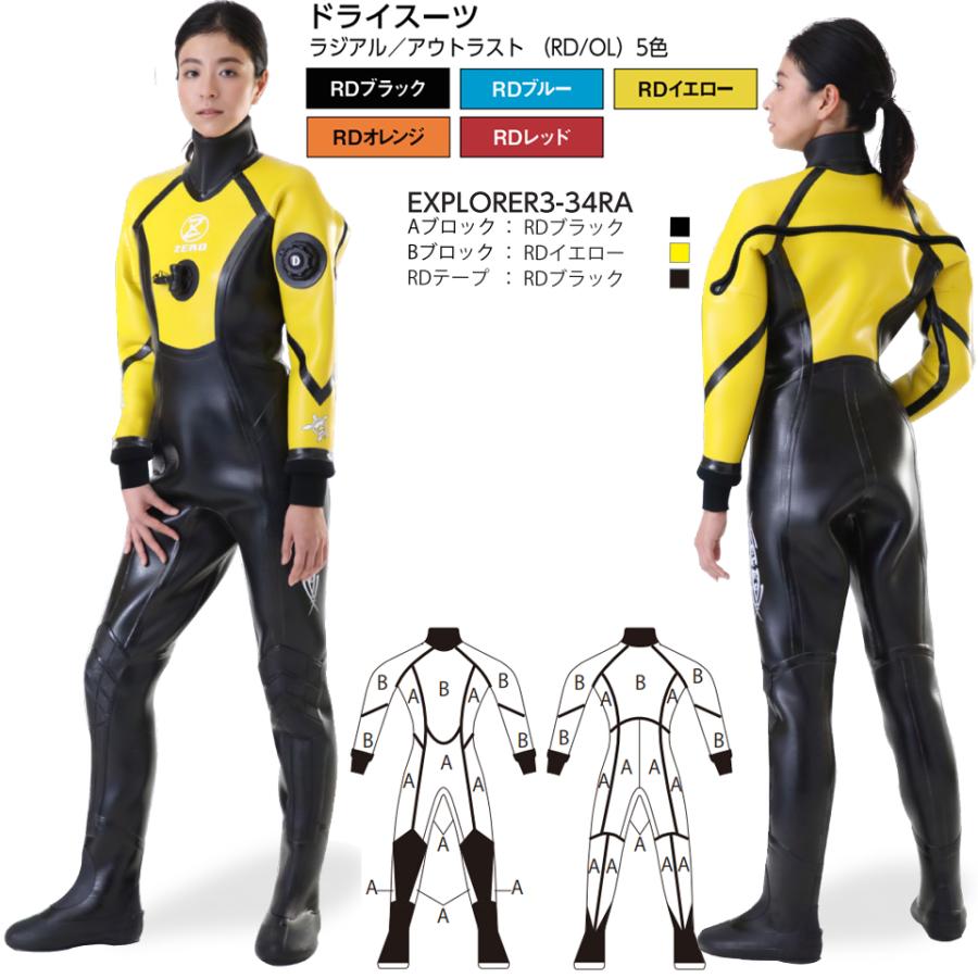 楽天市場】ZERO ゼロ EXPLORER 3 DRY SUITSドライスーツ3.5mm 5.0mm