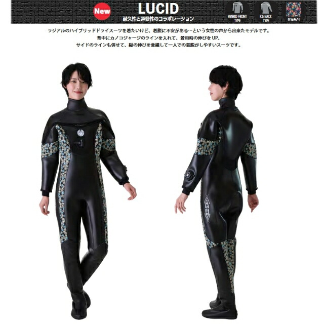 楽天市場】ZERO SURGE サージ ダイビング ドライスーツ ラジアルゼロ