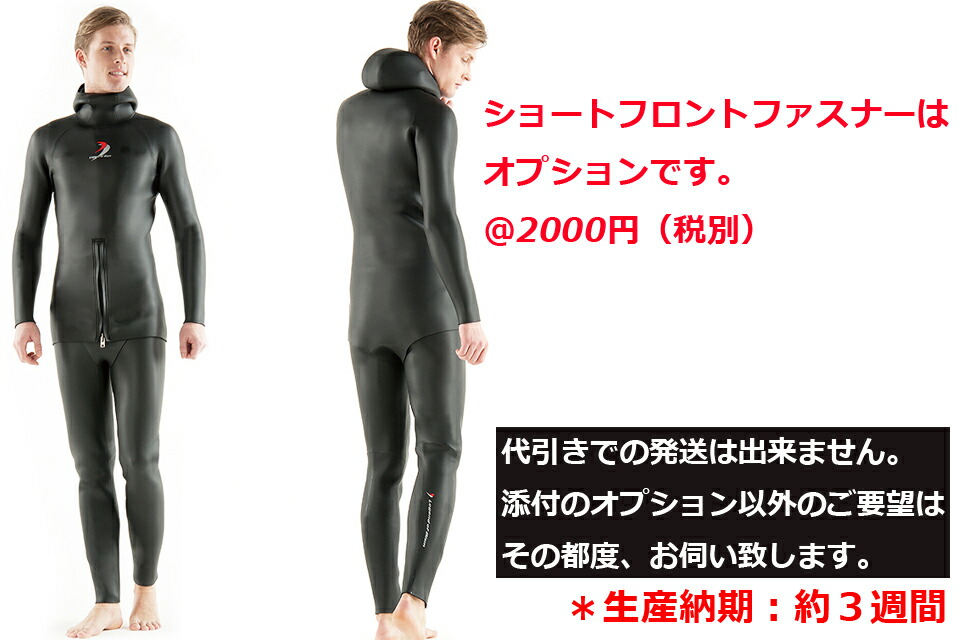 楽天市場】6.5mm ロクハン フード付き ビーバーテール BISM 日本製