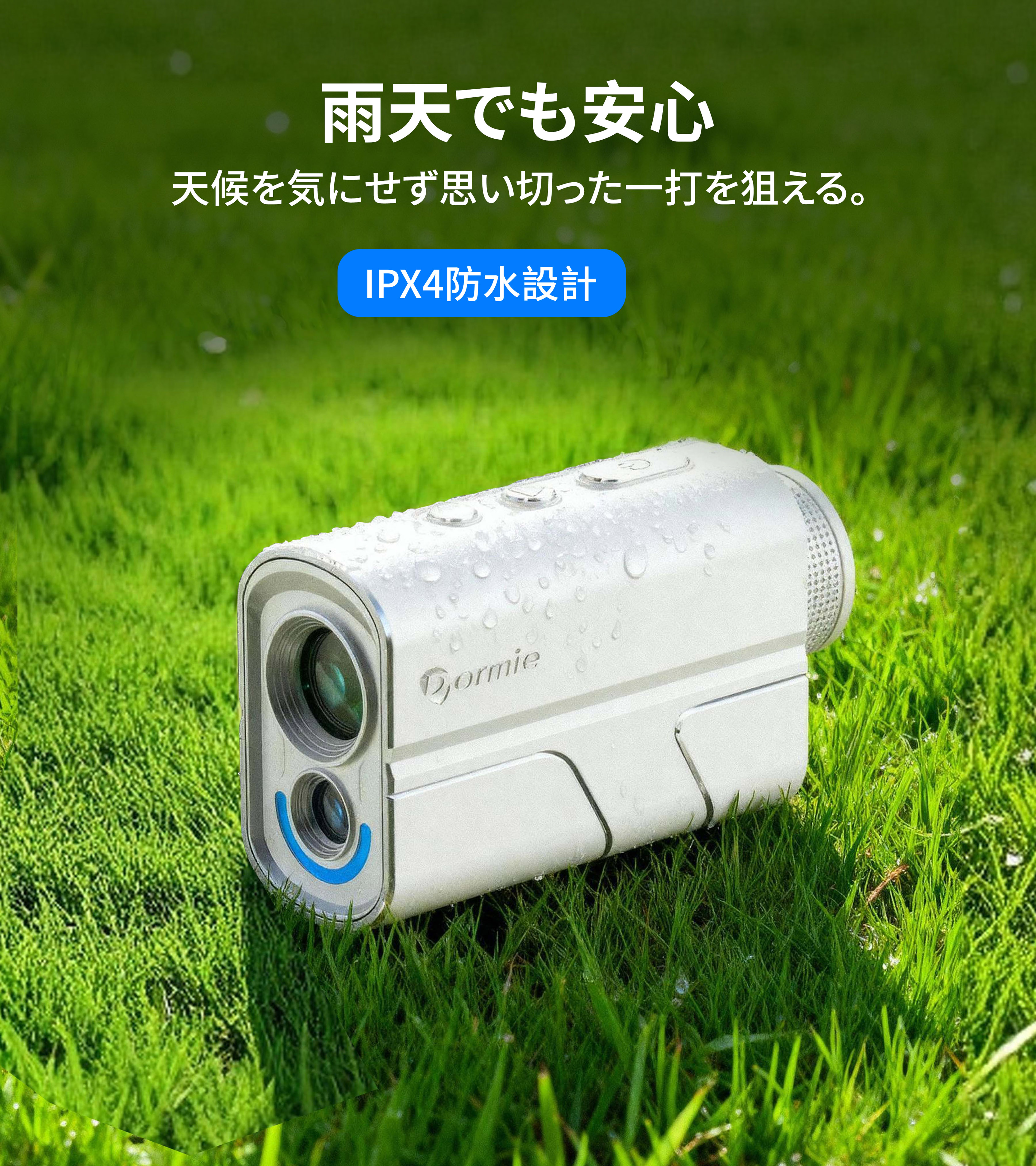 楽天市場】ゴルフ 距離計 3点間測定 0.02秒爆速 2年保証 正規品 充電式