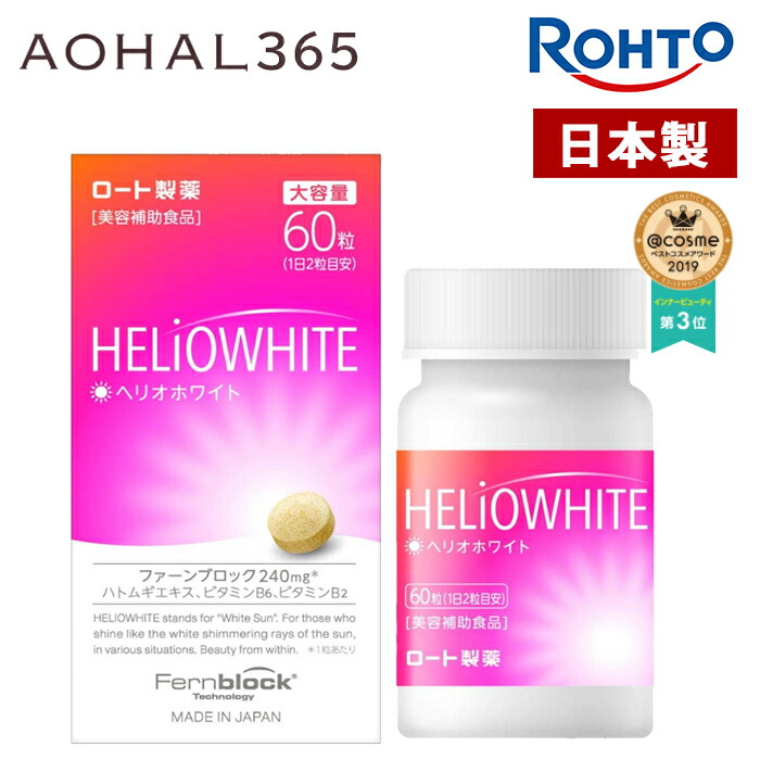 楽天市場】コラージュリペアバクチセラムDR 40g : 美容皮膚専門店AOHAL365